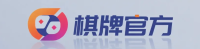 棋牌娱乐平台 Logo